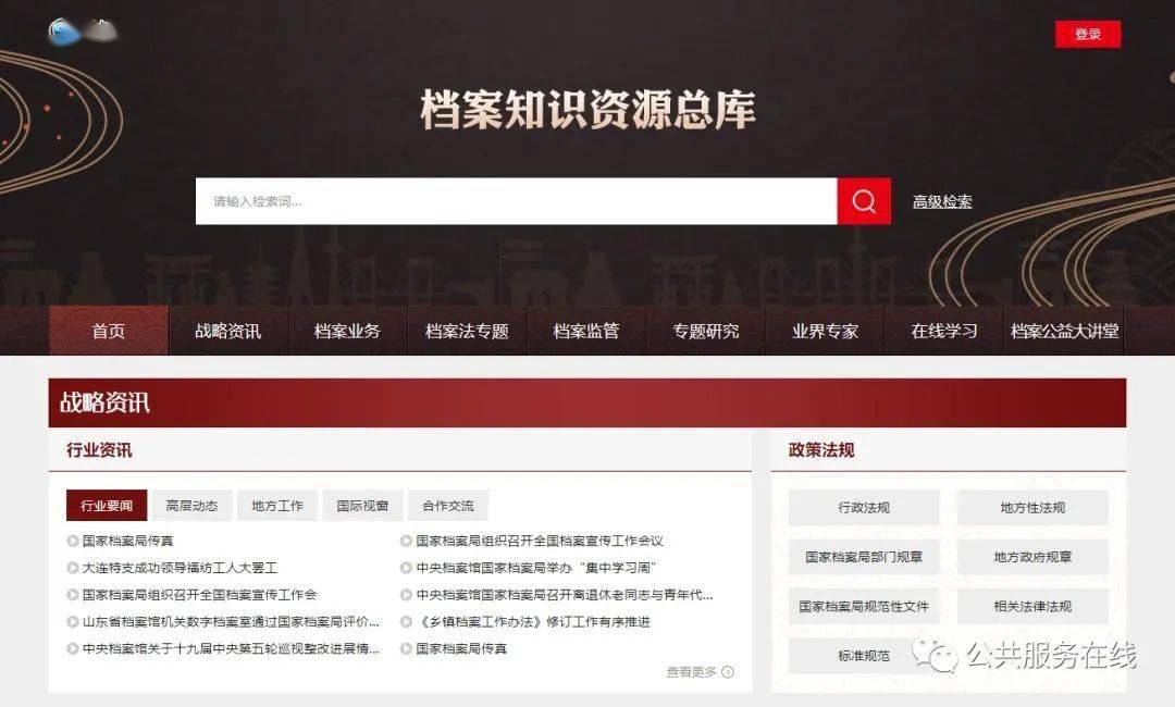 600图库免费资料图2026年最新版本,精准预测,轻松掌握中奖号码,快速查询开奖信息