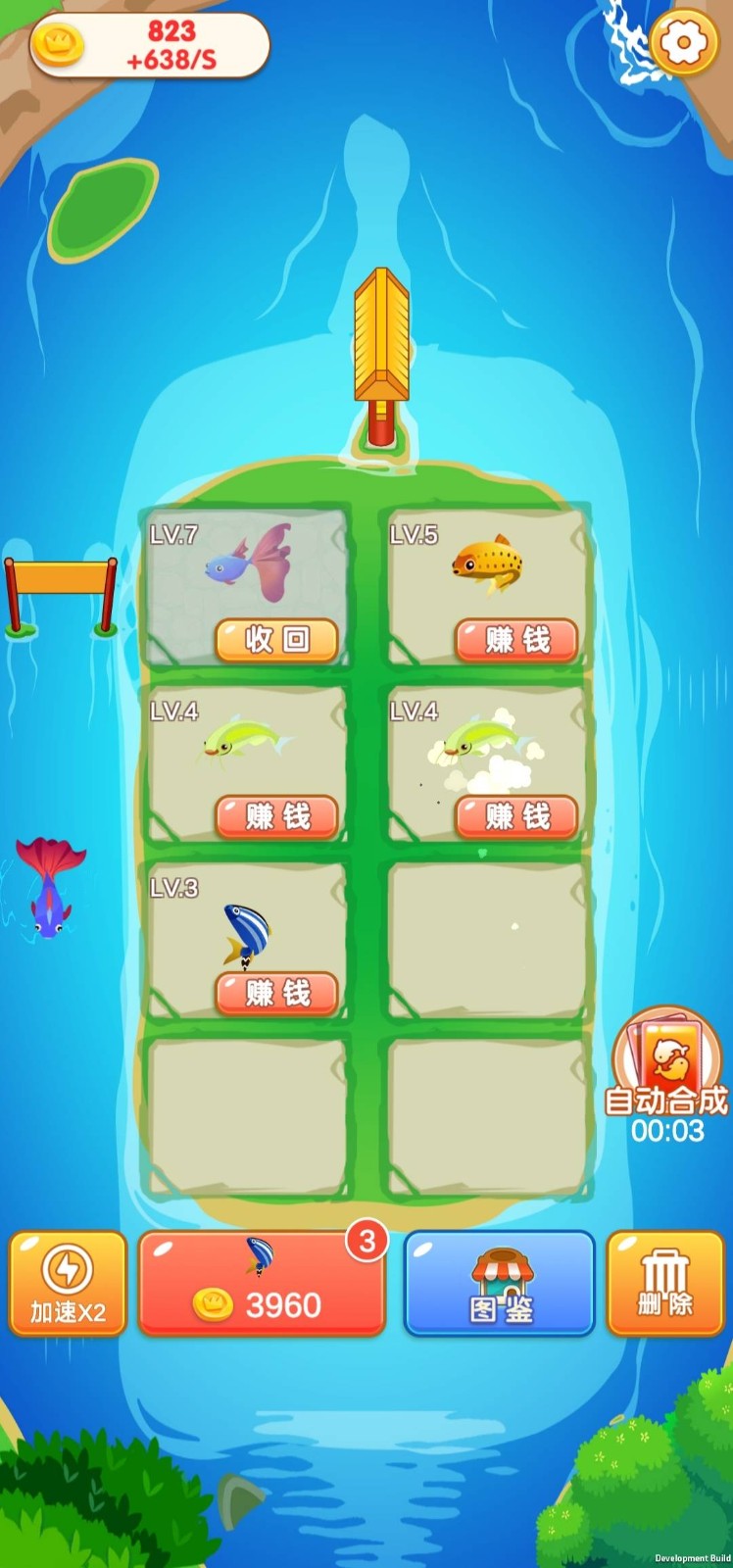 小小鱼版全图今天,掌握独家信息,赢取丰厚奖金