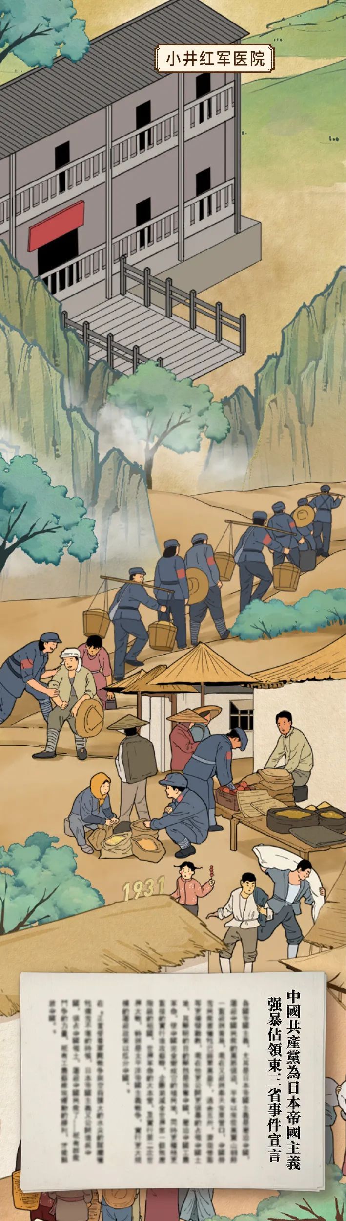 100年历史图库随时查看1,把握机遇共创辉煌,开启幸运人生新征程