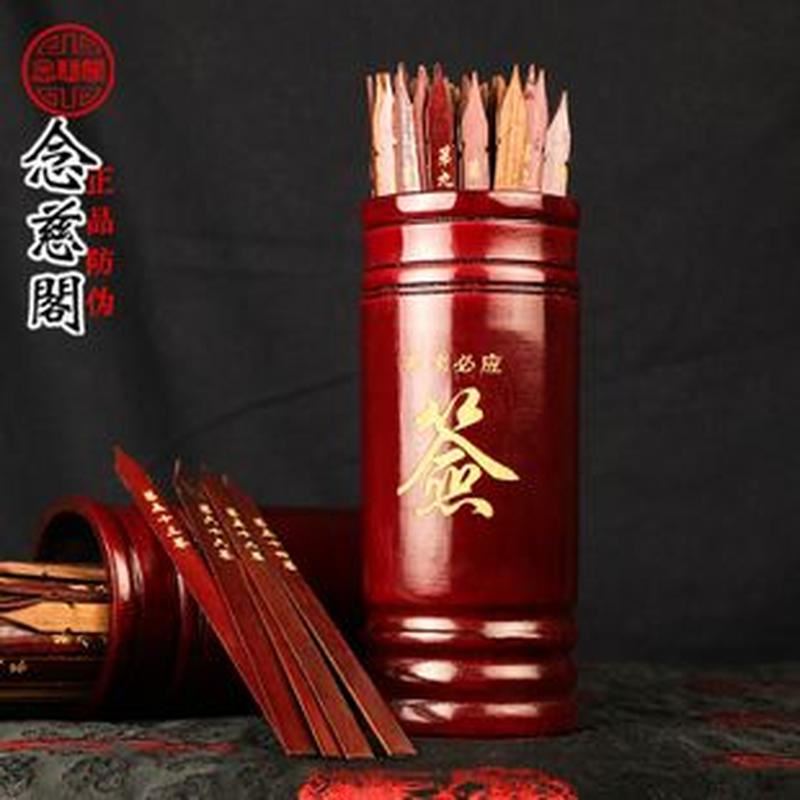 72396cm.单双四尾,实用技巧分享,快速掌握求签秘诀 72396cm.单双四尾,实用技巧分享,快速掌握求签秘诀