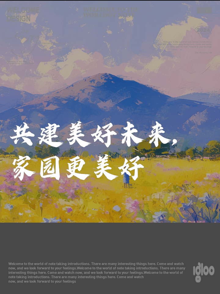 大三巴免费资料大全最新版本更新时间,畅享精彩生活,共赴美好未来