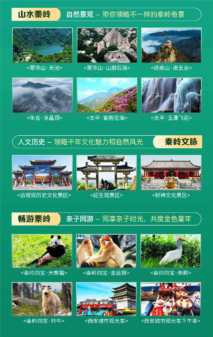 大三巴一肖二码免费公开,畅游热门景点,感受独特魅力