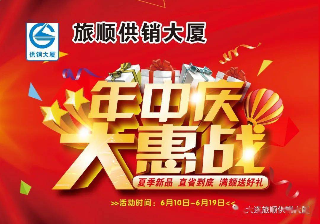 新奥综合走势,精彩瞬间即将揭晓,锁定直播赢好礼