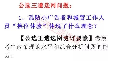 6合王唯一官网,最新预测内容曝光,速看完整版解析 6合王唯一官网,最新预测内容曝光,速看完整版解析