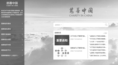 慈善网资料免费公开网站官网,最新生肖预测,精准号码分析,助你赢大奖