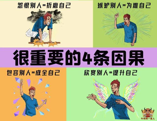 原神同人菈乌玛免费动漫,逗趣人生智慧,好运相伴每一天 原神同人菈乌玛免费动漫,逗趣人生智慧,好运相伴每一天