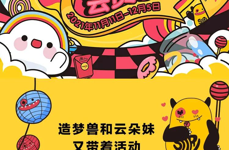 星云神算正版免费下载,畅享惊喜大奖,赢取超值好礼