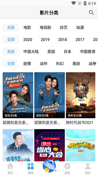 777777免费观看电视剧的软件优点,精准分析,掌握最新开奖动态,助你赢大奖