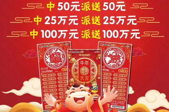 2026马年的12生宵彩票对比照,优化流程降低成本,提升市场竞争力