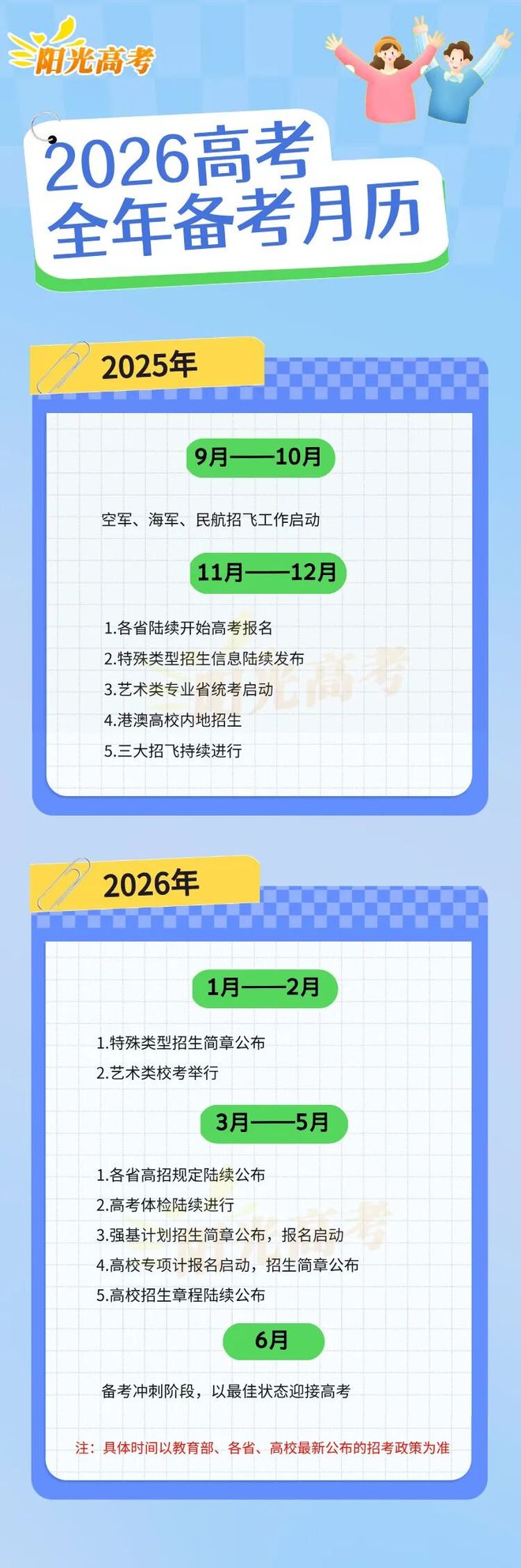2026年全年公开资料,最新中奖号码公布,速来查看你的幸运数字
