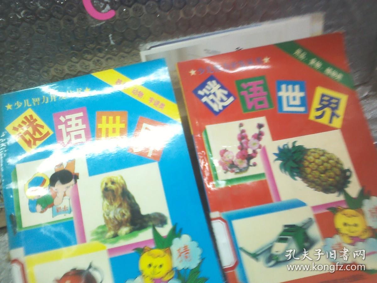 600tk,图库资料库,解锁智慧宝藏,畅游谜语世界