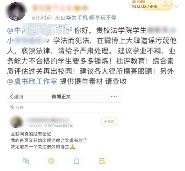 芳草地版资料免费大全全面释义权,暖心归还过程曝光,粉丝点赞爱心举动