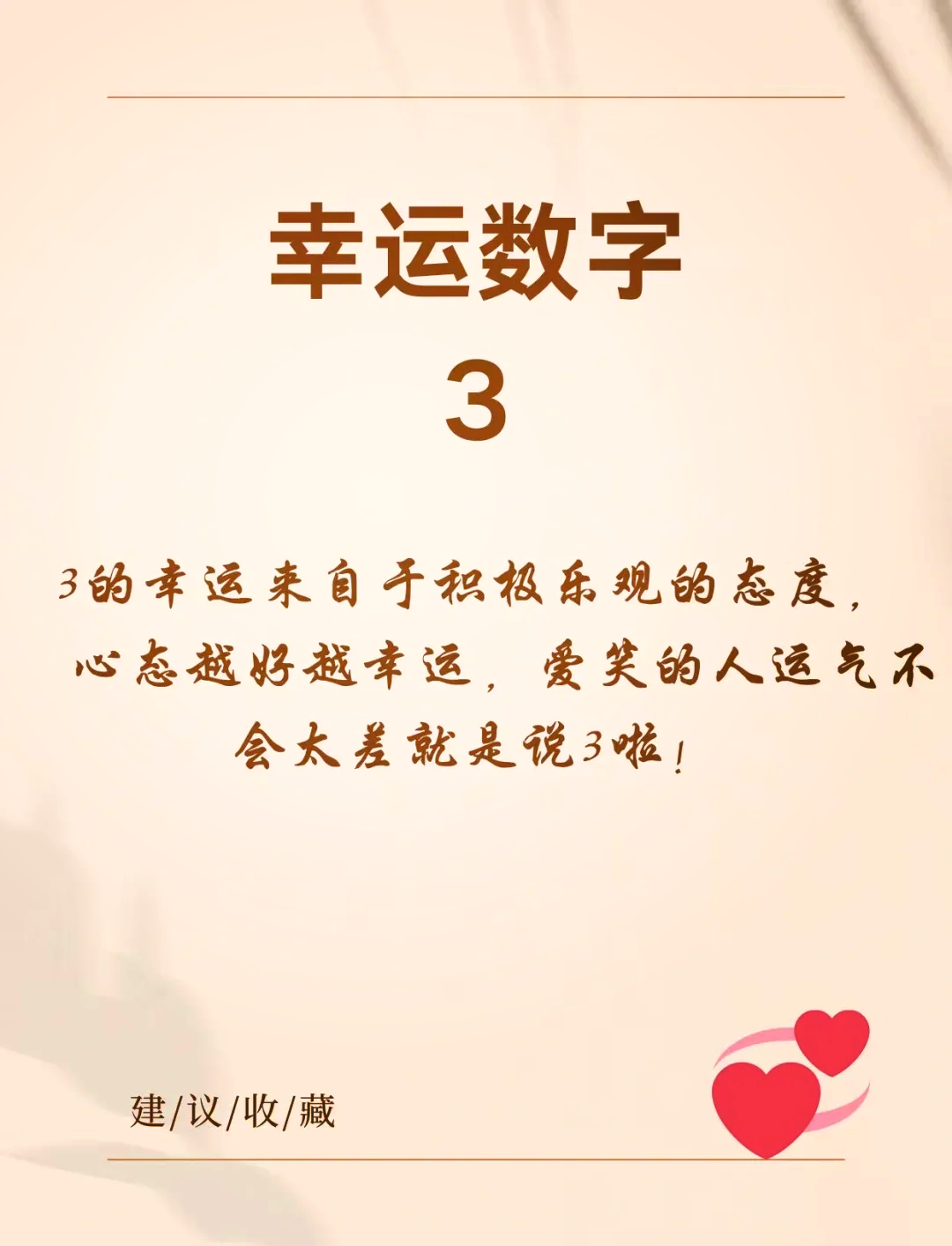 大三巴一肖一码一特一中100%最新中奖号码公布,速来查看你的幸运数字