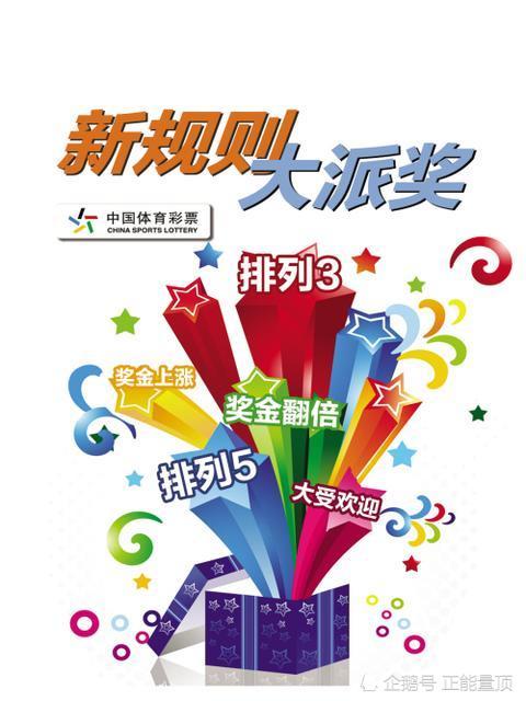 新澳天天免费谜语答案论坛,掌握技巧赢大奖,轻松实现财富梦想