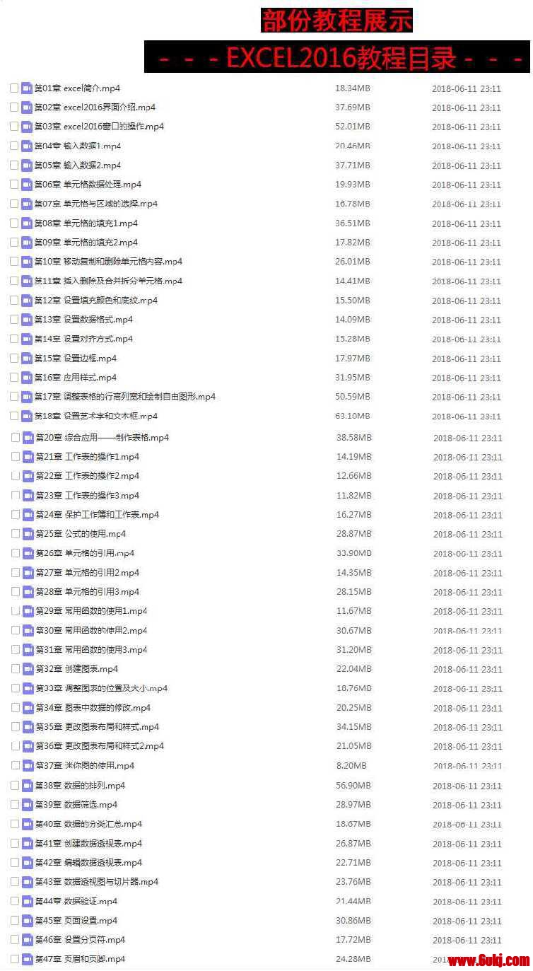 澳门大三巴牌坊历史简介,历史景点全攻略,免费资源一网打尽