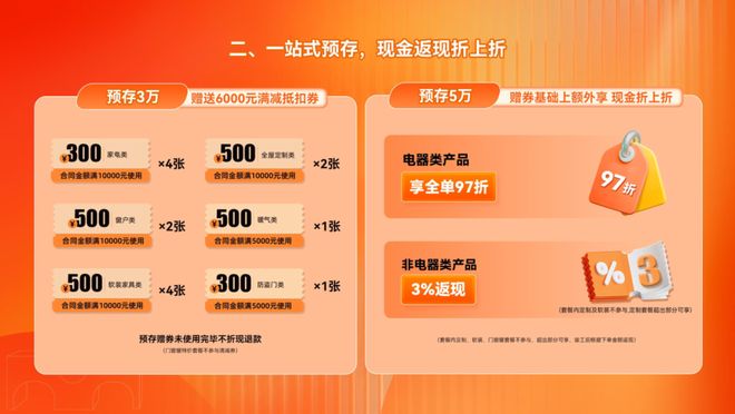 管家婆100精准谜语怎么解,限时领取福利,错过不再有优惠 管家婆100精准谜语怎么解,限时领取福利,错过不再有优惠