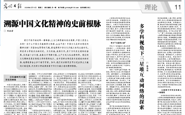 管家婆一肖一码loo特预测,探索文化根源,了解发展脉络