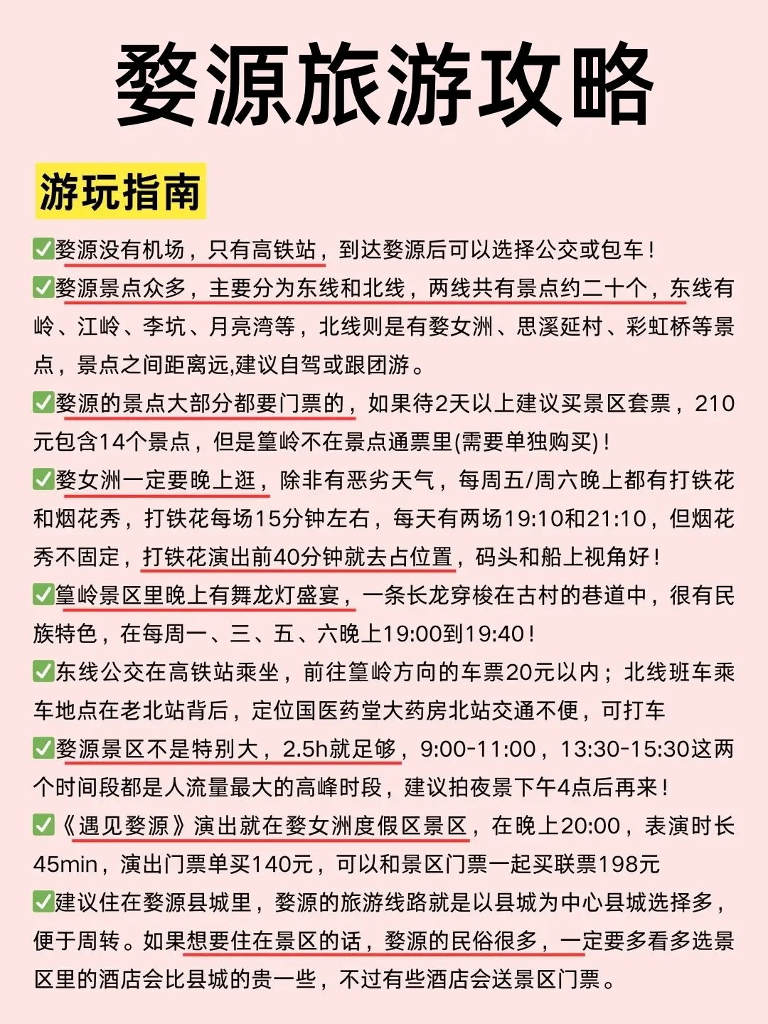 www.16804com网站历史记录查询,游览攻略,历史背景全解析