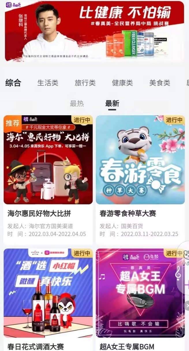 金龙版资料版,精彩不断,快来体验刺激的中奖乐趣