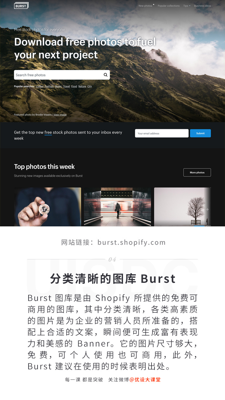 图库网站哪个最好,海量高清图片免费下载,满足你的设计需求