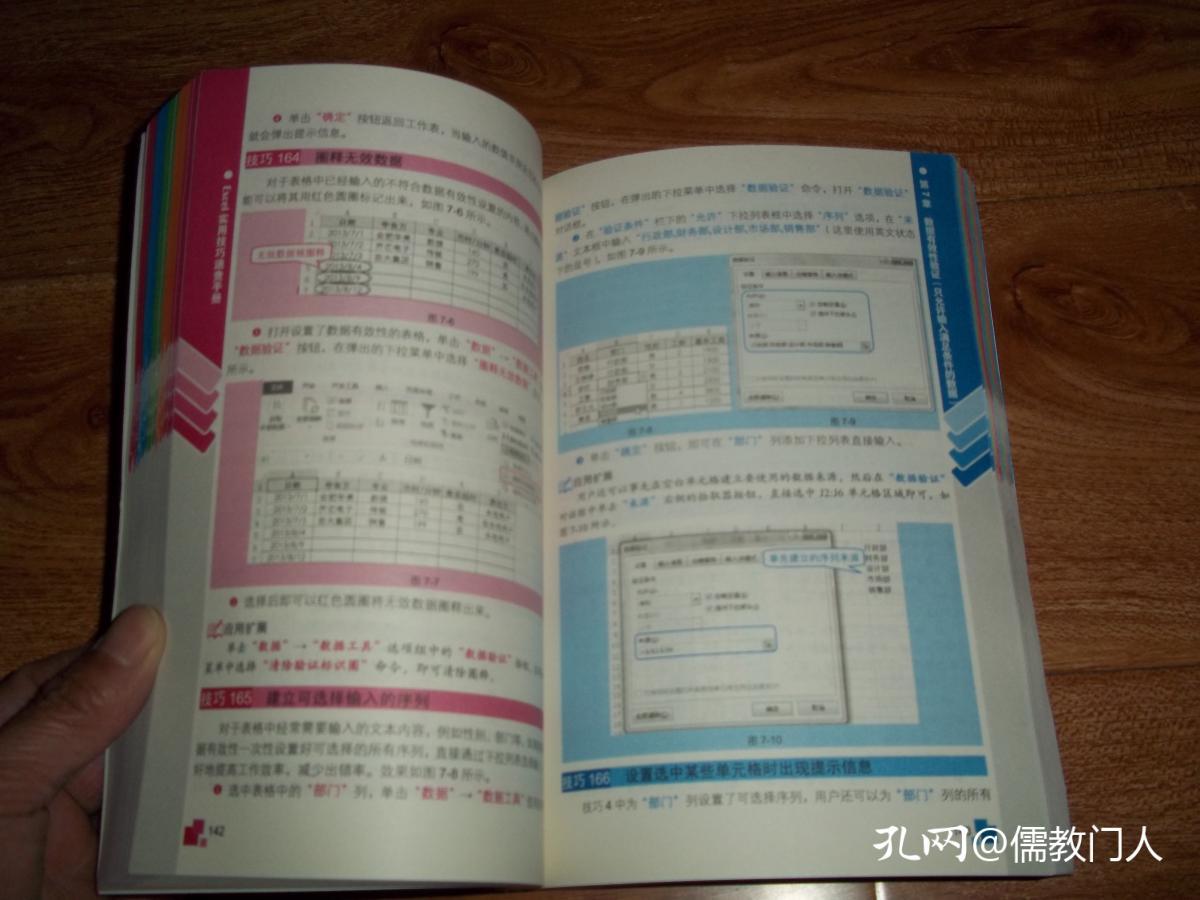 2026最新正版免费资料,畅享便捷服务,轻松掌握实用信息