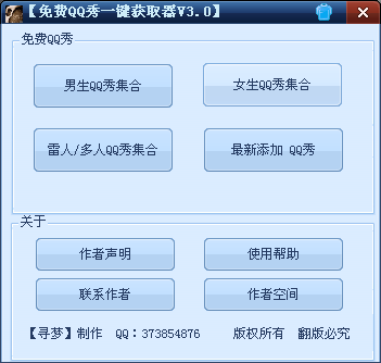 0149网站查询入口,2024年独家资源,一键获取完整版,限时开放下载