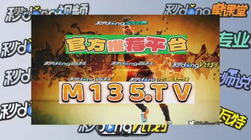 大三巴一肖一码100最准,下期开奖号码分析,独家技巧大公开