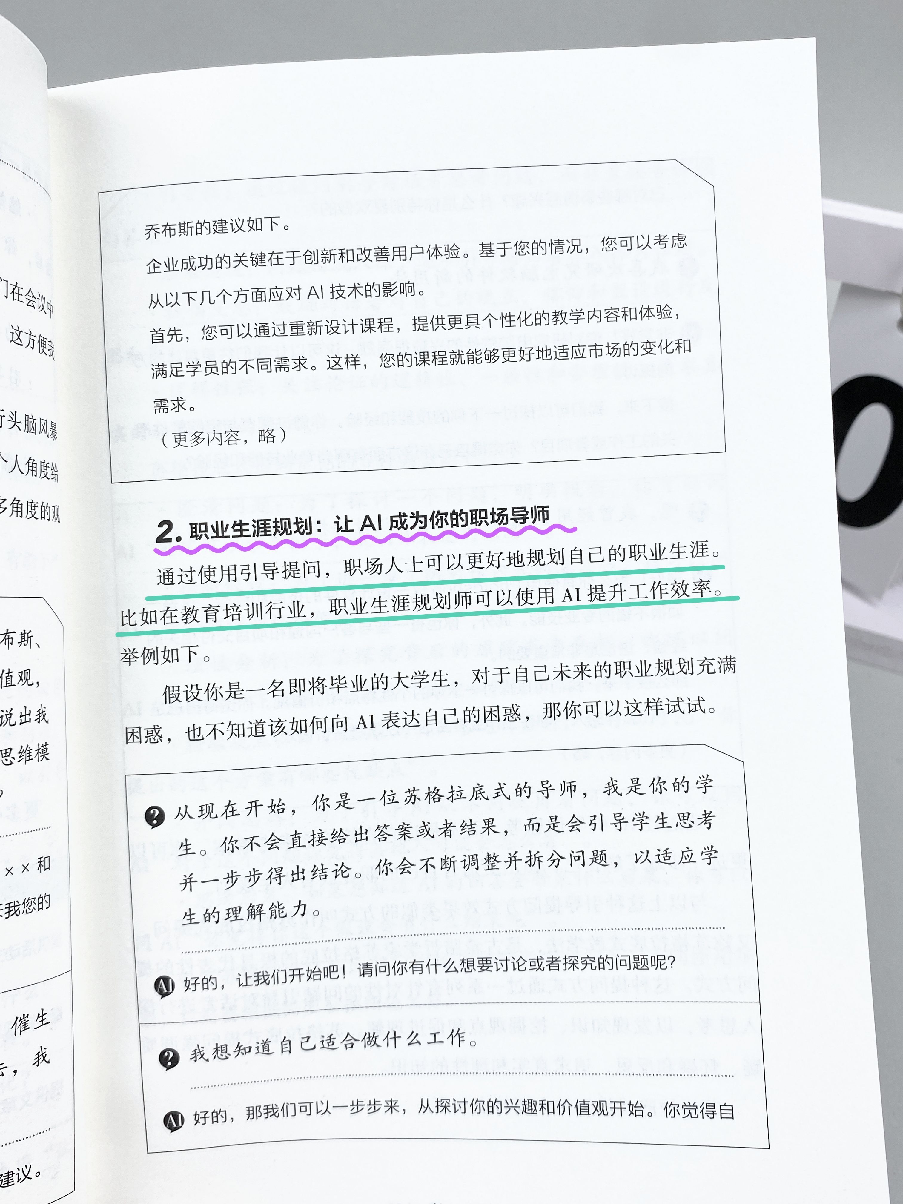 新澳门开奖记录查询大乐透结果今天001,挑战你的脑力极限,解锁趣味知识宝库