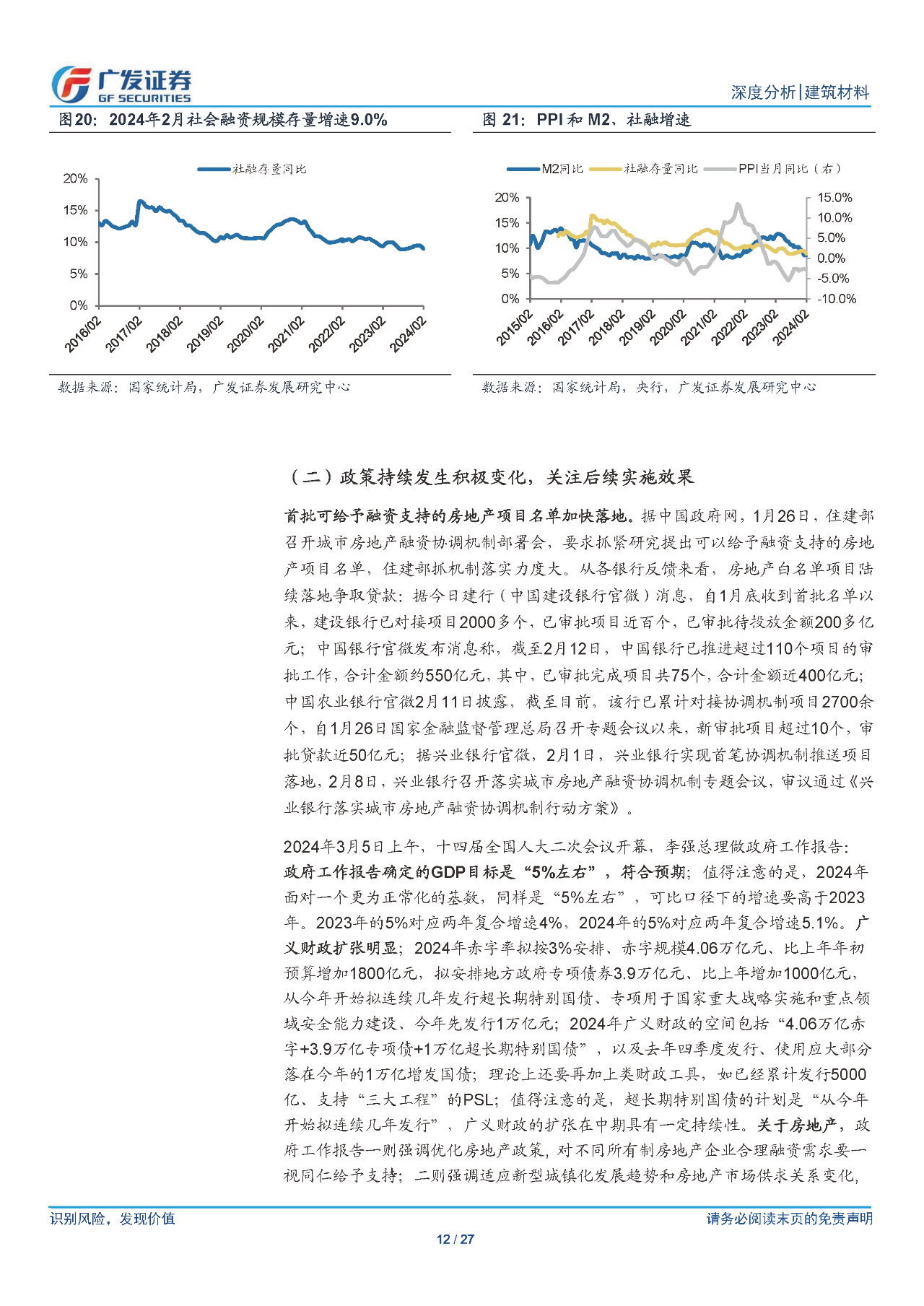 包青天论坛包青天资料,权威数据揭秘,行业趋势深度解析