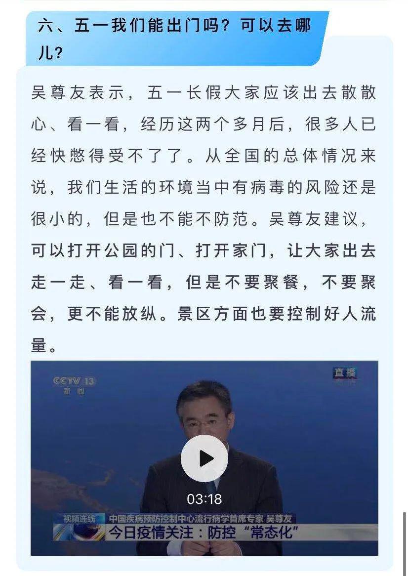 黄大仙资料选编,揭秘其真实可靠性,看看专家怎么说