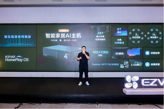 慈善论坛免费网站码中仙,创新引领未来,打造智能生活新体验