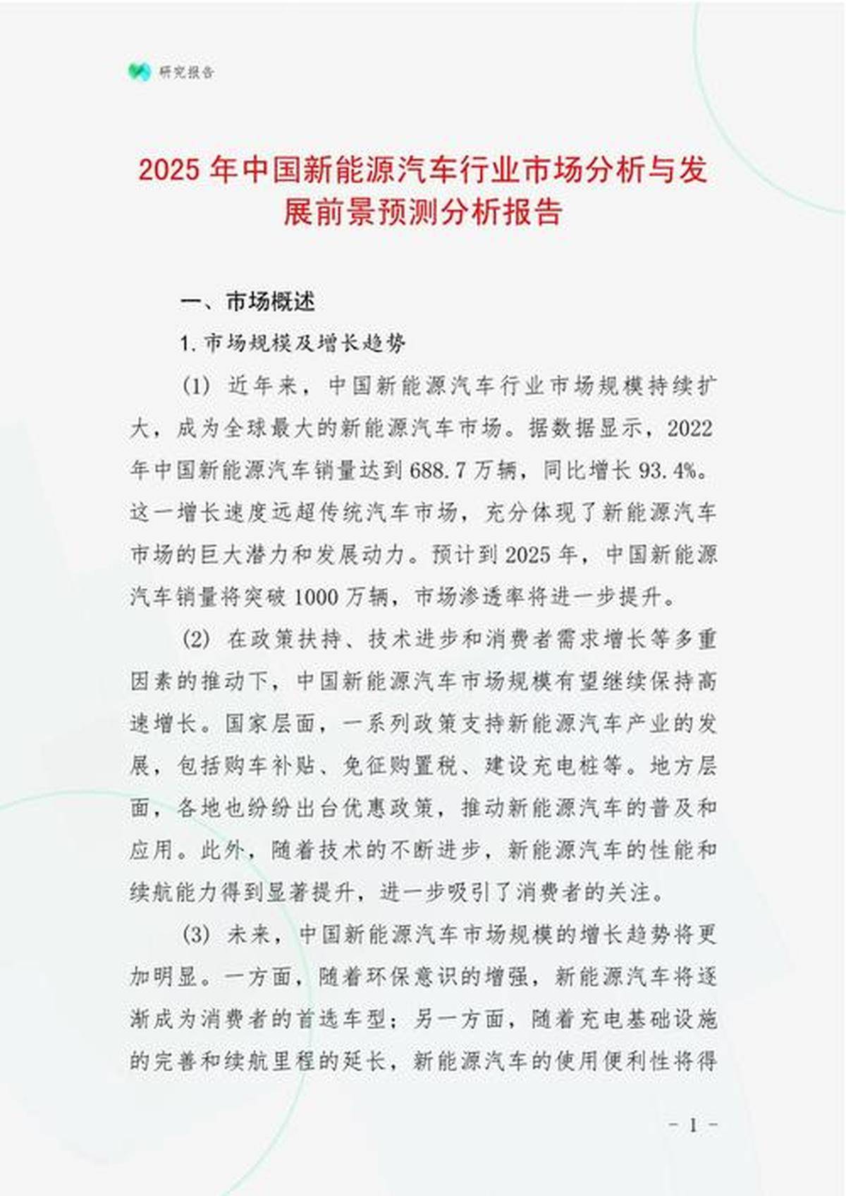 欢迎光临中特网论坛,最新分析,精准号码推荐 欢迎光临中特网论坛,最新分析,精准号码推荐