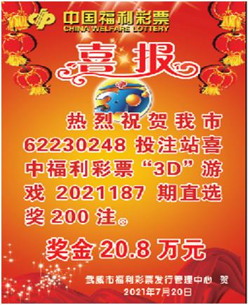 澳门管家婆谜语答案,精准分析最新开奖规律,独家揭秘中奖技巧