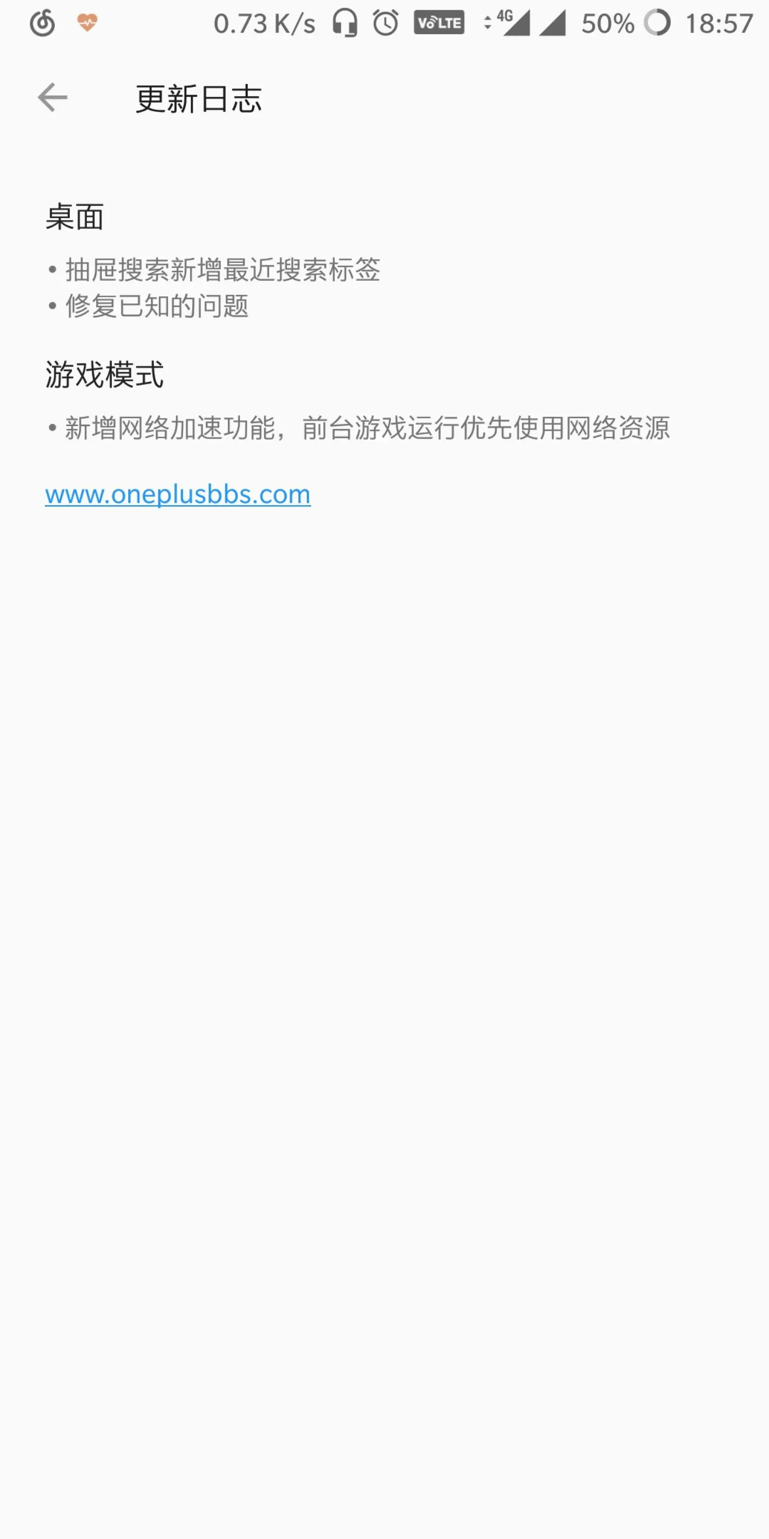 733845最新版本更新内容,畅享趣味猜谜,赢取每日惊喜奖励 733845最新版本更新内容,畅享趣味猜谜,赢取每日惊喜奖励