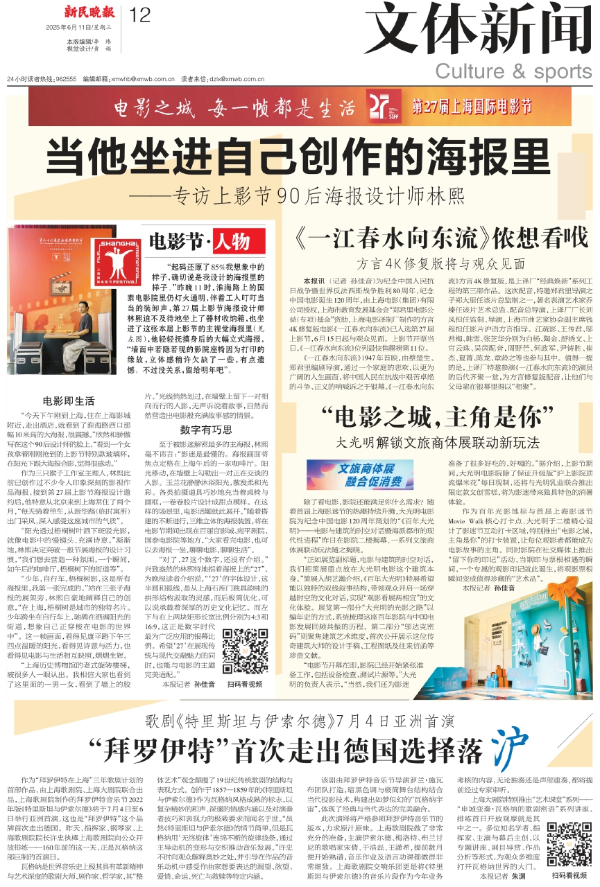 图文资讯,天空彩,赢彩吧,畅享海量资讯,体验极速浏览,尽在凤凰网官网