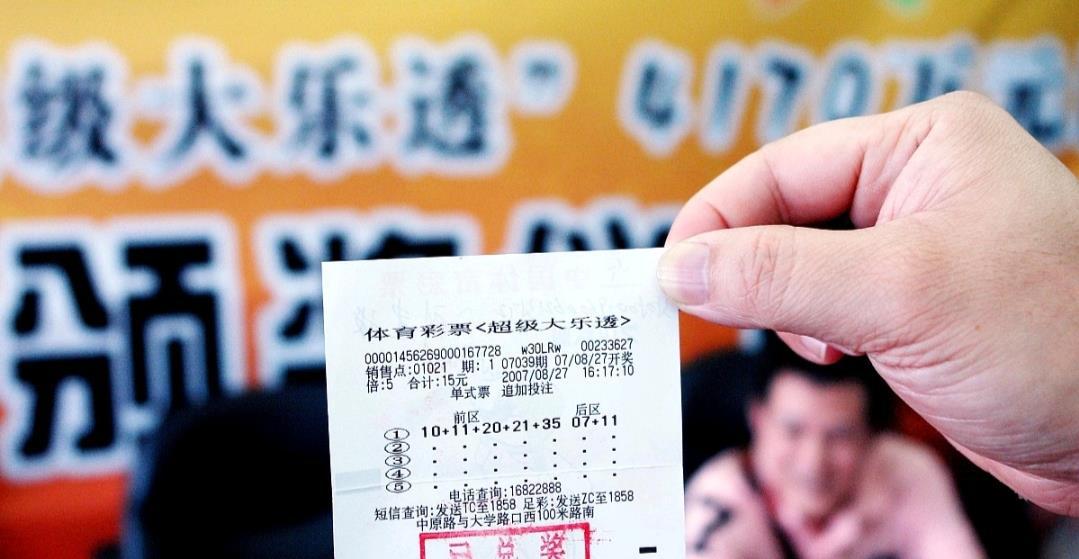 广州传真猜特诗,最新一期中奖号码公布,彩民热议大奖归属