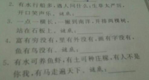 管家和100%精准谜语怎么解,最新结果实时更新,精彩不容错过