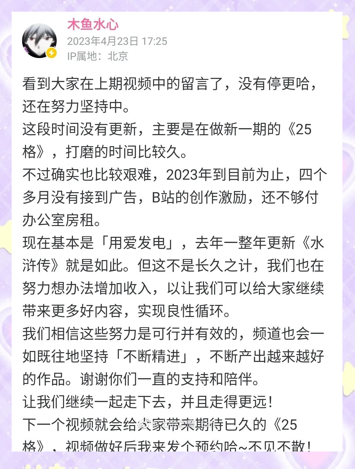 155755水心论坛最新消息,精准分析,助你轻松赢大奖