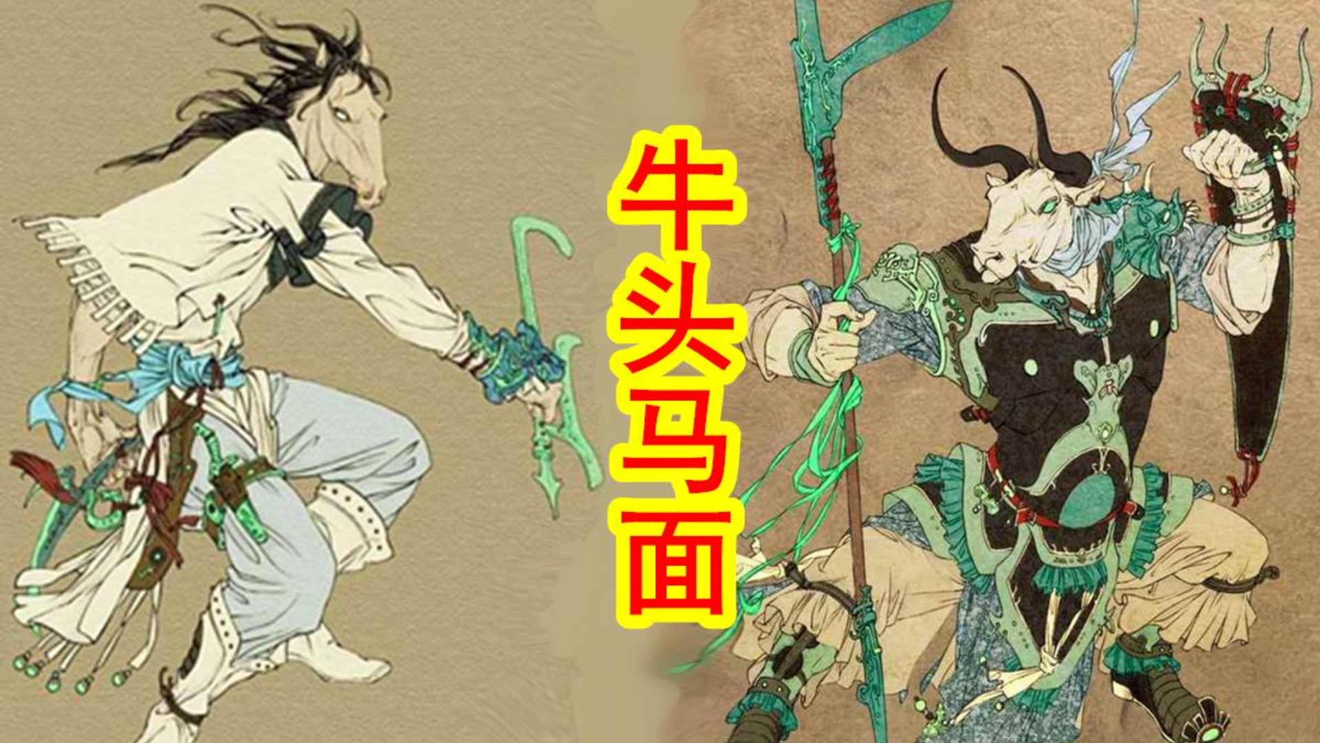 40133牛头马面com查询,趣味猜谜挑战,解锁传统文化新玩法