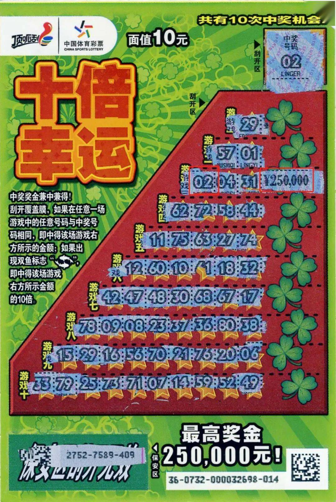 爱彩网,精准分析,揭秘最新开奖趋势,助你轻松中奖 爱彩网,精准分析,揭秘最新开奖趋势,助你轻松中奖