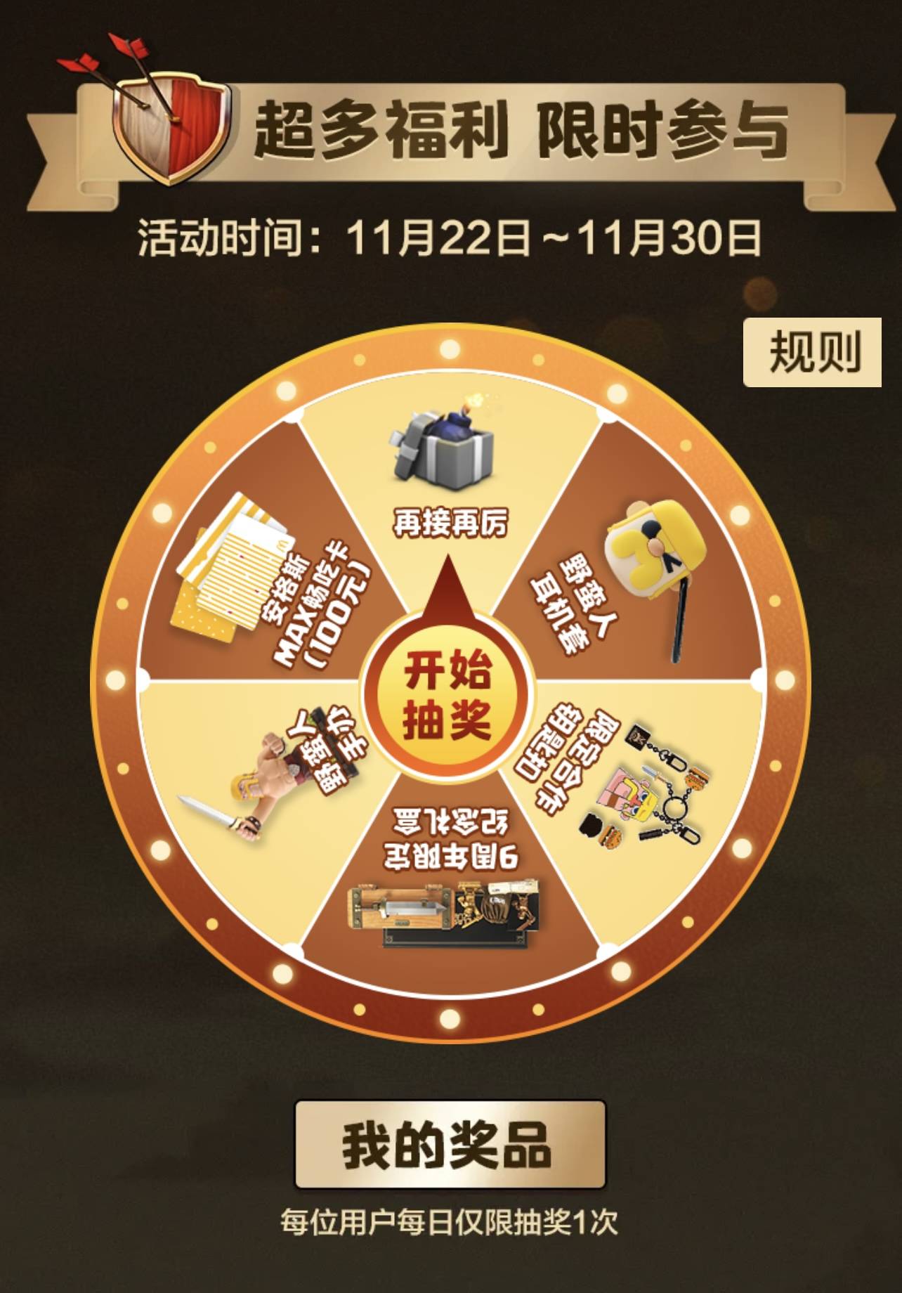 82157ccm最新版本更新内容,挑战智慧,快来解锁趣味谜题,赢取惊喜奖励