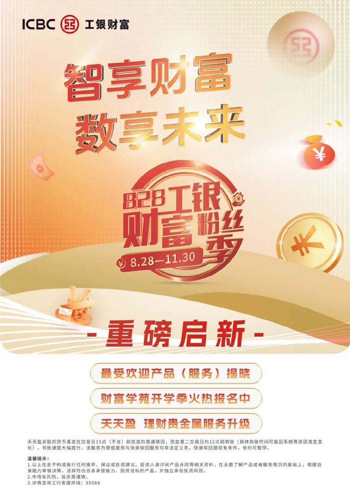 大三巴一马一特,掌握技巧,提升中奖率,开启财富新篇章