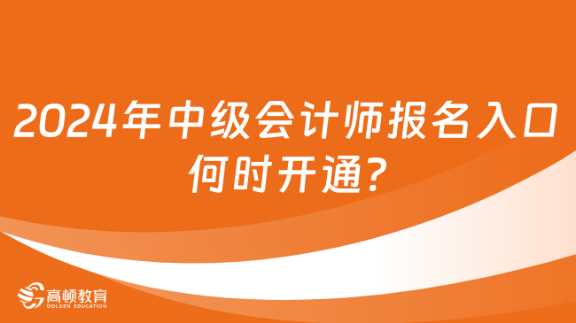 2026澳门六合资料,2024年报名启动,特色课程全面解析