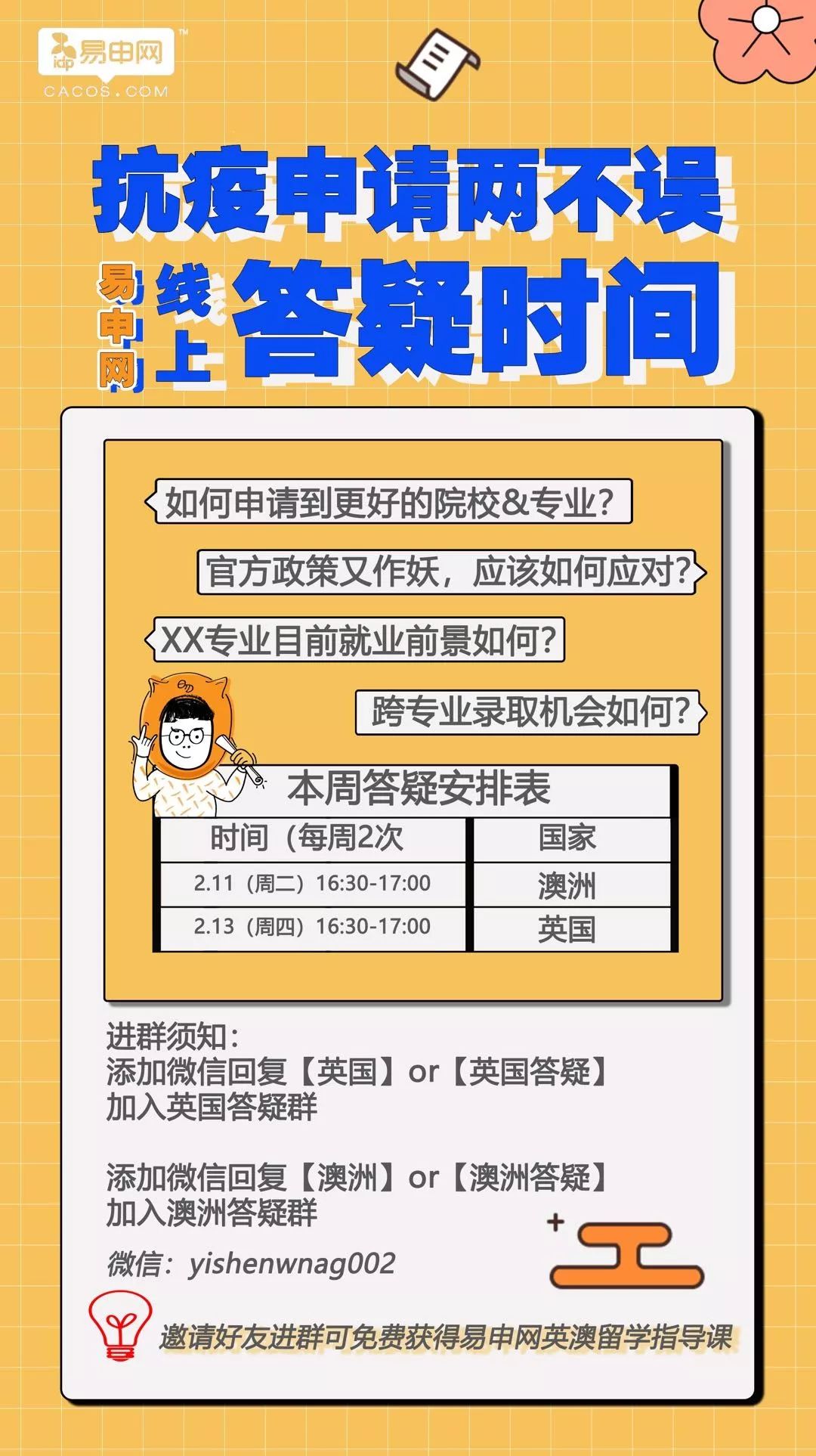 蓝月亮最准确资料大全,掌握天空好彩944cc玩法技巧,获取独家资讯