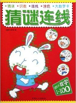 金牌谜语猜生肖,速看最新结果,别错过赢奖机会