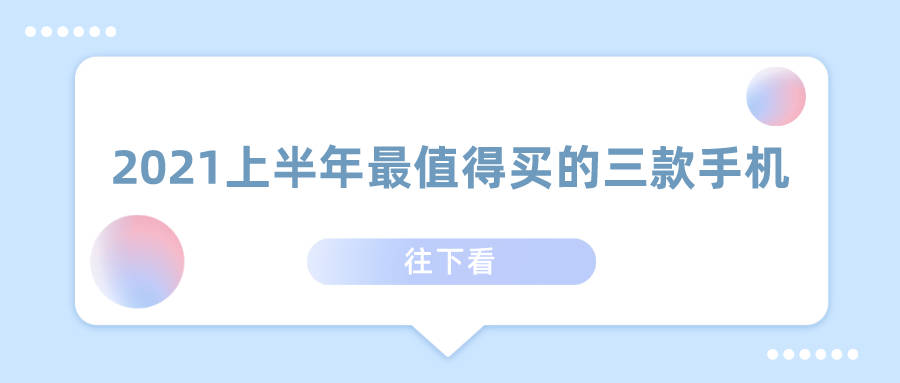 内部传真绝密内部,玩法奖金对比,哪个更值得买
