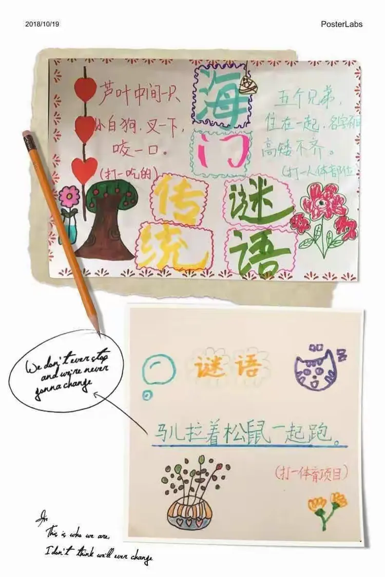 600tk,图库资料库,解锁智慧宝藏,畅游谜语世界