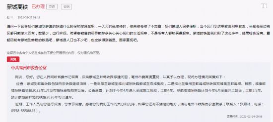 马会传真2026年,探索背后真相,解锁隐藏玩法