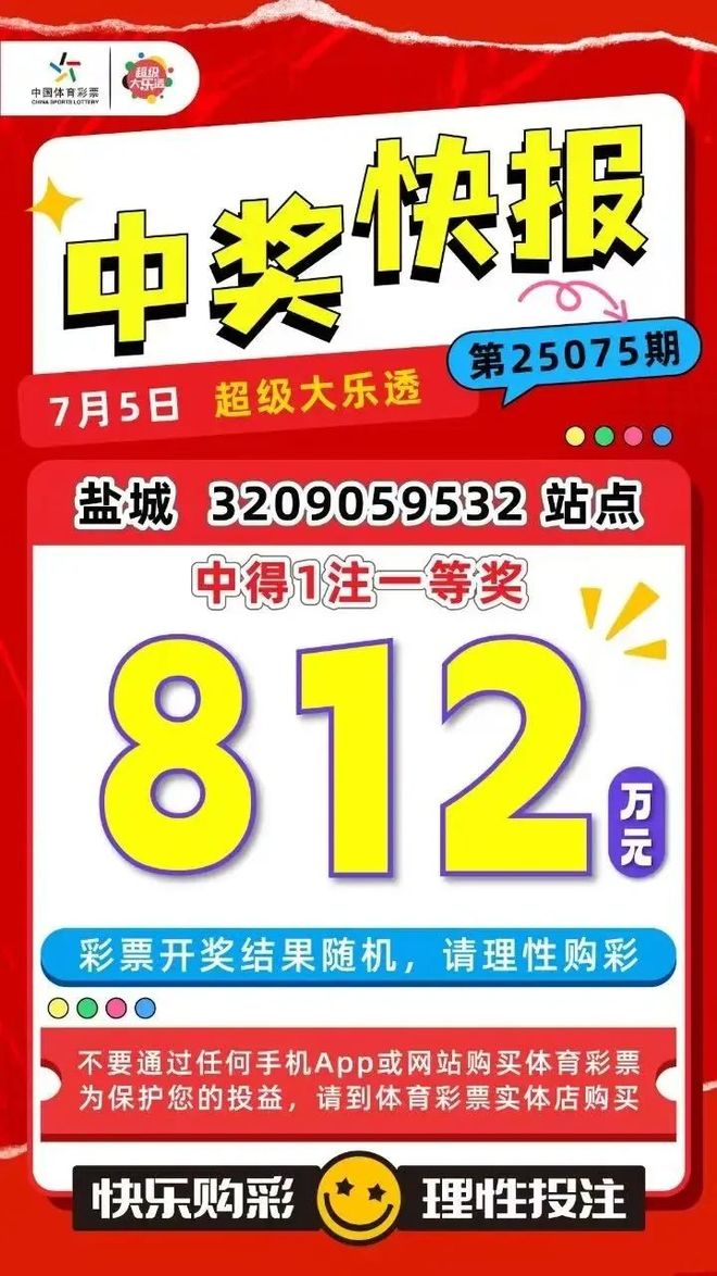 555525王中王心水高手下载,最新号码公布,彩民速来围观