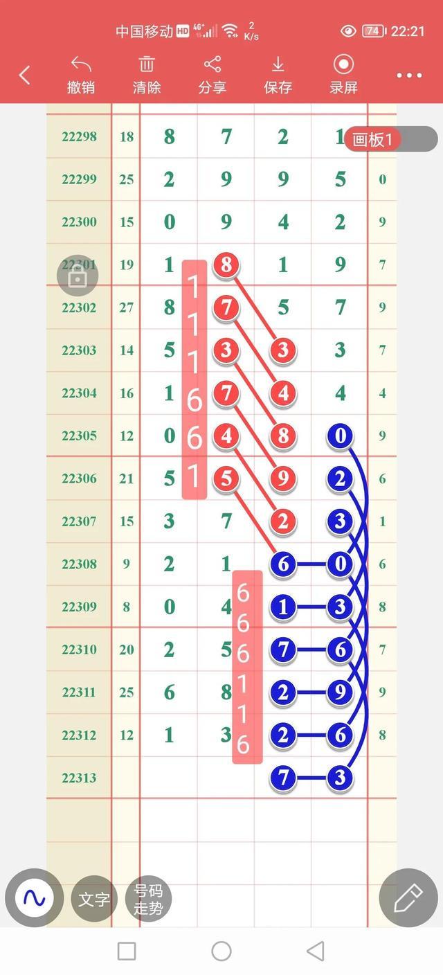 凰粗344999.c考m,揭秘最新开奖规律,掌握中奖技巧